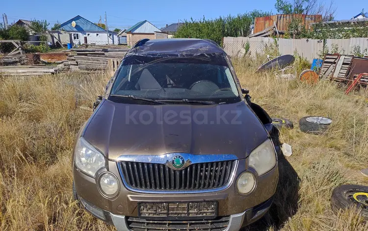 Skoda Yeti 2010 годаүшін1 500 000 тг. в Аксай