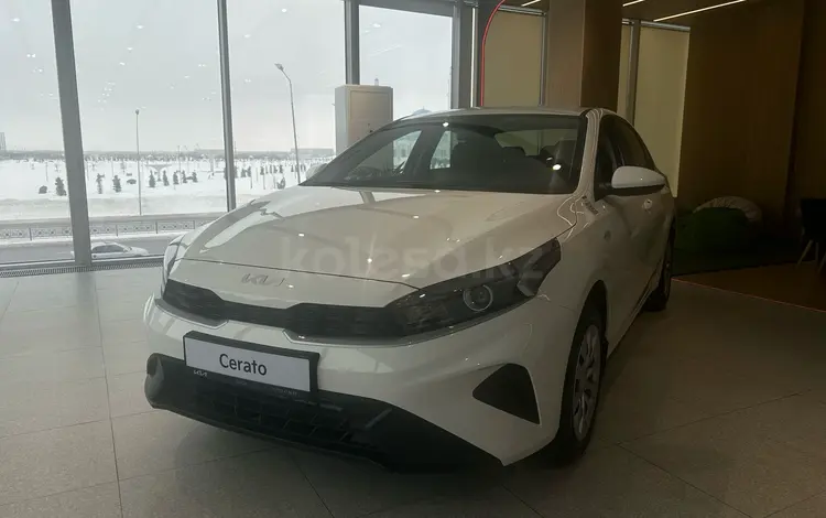 Kia Cerato Comfort 2025 года за 9 990 000 тг. в Астана