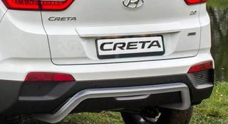 Защита заднего Hyundai Creta за 60 000 тг. в Алматы