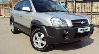 Hyundai Tucson 2006 года за 6 500 000 тг. в Алматы