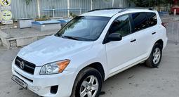 Toyota RAV4 2009 года за 7 200 000 тг. в Алматы