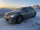 Infiniti G37 2012 года за 9 499 999 тг. в Астана