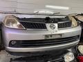 МОРДА НОУСКАТ ПЕРЕДНИЙ БАМПЕР ФАРЫ КАПОТ КРЫЛО NISSAN TIIDA за 250 000 тг. в Тараз