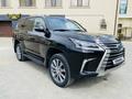 Lexus LX 570 2016 годаүшін39 999 999 тг. в Уральск – фото 8