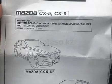 Бесконтактное открытие багажника Mazda СХ-5 CX-9 за 30 000 тг. в Алматы – фото 3