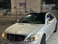 Mercedes-Benz S 500 2008 годаүшін8 000 000 тг. в Алматы – фото 4