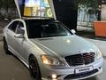 Mercedes-Benz S 500 2008 годаүшін8 000 000 тг. в Алматы – фото 3