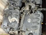Двигатель Nissan (MR20DE 2.0л) и (QR25DE 2.5л) за 89 565 тг. в Алматы