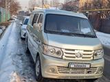 Changan Chana SC6350С 2012 годаfor2 500 000 тг. в Алматы – фото 2