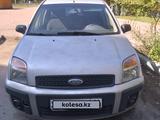 Ford Fusion 2007 годаүшін1 300 000 тг. в Павлодар