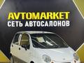 Daewoo Matiz 2013 года за 2 000 000 тг. в Актау – фото 3