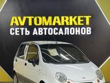 Daewoo Matiz 2013 годаүшін2 000 000 тг. в Актау – фото 3