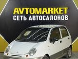 Daewoo Matiz 2013 годаүшін2 000 000 тг. в Актау – фото 2