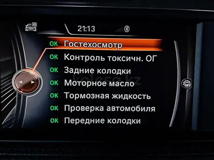 BMW X6 2015 года за 19 000 000 тг. в Алматы – фото 9