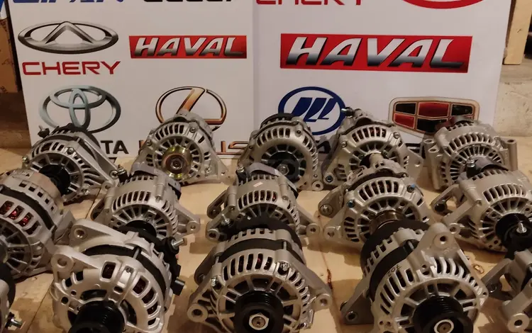 Генераторы за 1 785 тг. в Караганда