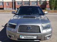 Subaru Forester 2005 года за 5 000 000 тг. в Актобе