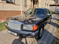 Mercedes-Benz S 300 1989 года за 6 000 000 тг. в Алматы
