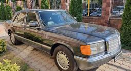 Mercedes-Benz S 300 1989 годаүшін6 000 000 тг. в Алматы – фото 2