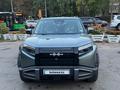 BYD FangChengBao Titanium 3 2026 года за 14 700 000 тг. в Алматы – фото 11