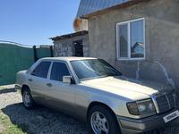 Mercedes-Benz E 230 1992 года за 1 600 000 тг. в Талдыкорган