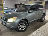 Toyota RAV4 2007 годаfor6 700 000 тг. в Павлодар – фото 2