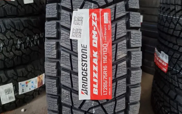 Bridgestone dmz3 285/75 R16for110 000 тг. в Алматы