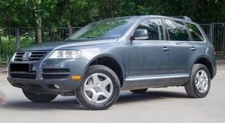 Volkswagen Touareg 2005 года за 4 500 000 тг. в Алматы