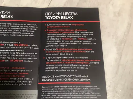 Toyota Land Cruiser Prado 2022 года за 25 500 000 тг. в Уральск – фото 12