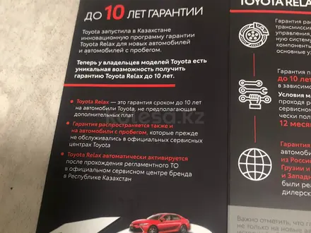 Toyota Land Cruiser Prado 2022 года за 25 500 000 тг. в Уральск – фото 13