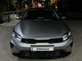 Kia Cerato 2025 года за 10 000 000 тг. в Алматы