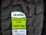 Rapid Mud Contender M/T 33x12.50R20 LT 114Q за 75 900 тг. в Шымкент
