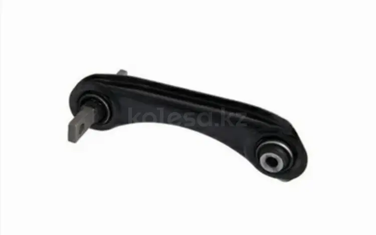 Рычаг задний верхний за 3 400 тг. в Астана