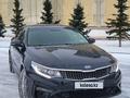 Kia Optima 2020 года за 9 700 000 тг. в Астана