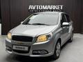 Chevrolet Nexia 2023 года за 5 290 000 тг. в Актобе