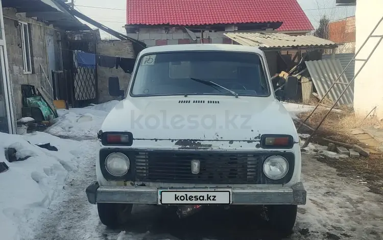 ВАЗ (Lada) Lada 2121 1988 годаүшін350 000 тг. в Алматы