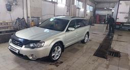 Subaru Outback 2003 годаүшін4 200 000 тг. в Астана