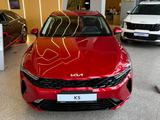 Kia K5 Luxe 2026 годаүшін14 290 000 тг. в Караганда