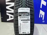 195/65R15 95T Kumho 2024 Wintercraft WI51 за 27 750 тг. в Алматы – фото 3