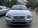 Kia Cerato 2007 года за 2 700 000 тг. в Актобе