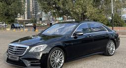 Mercedes-Benz S 560 2020 годаfor61 000 000 тг. в Алматы