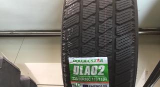 235/65R16 C M + S.үшін40 000 тг. в Алматы