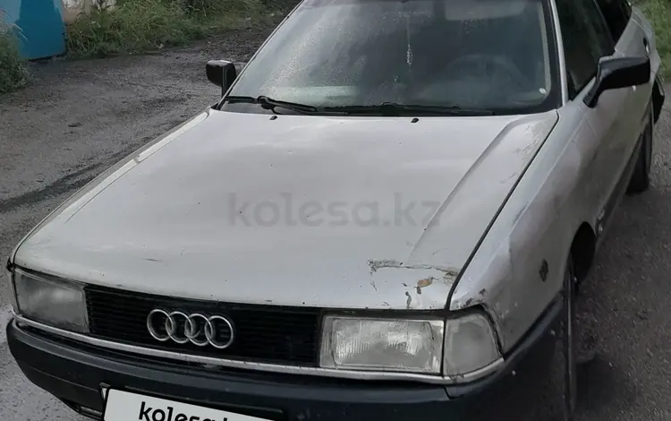 Audi 80 1991 года за 850 000 тг. в Караганда