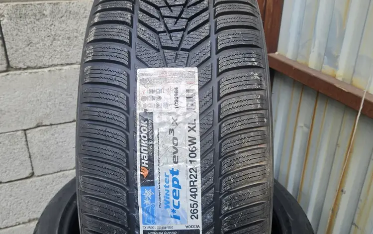 Шины все размеры в Алматы