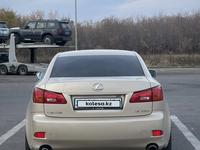 Lexus IS 250 2008 годаүшін6 700 000 тг. в Астана