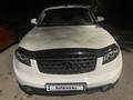 Infiniti FX35 2006 года за 5 000 000 тг. в Алматы – фото 8