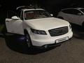 Infiniti FX35 2006 года за 5 000 000 тг. в Алматы – фото 10