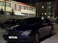 Mercedes-Benz S 320 1999 года за 2 800 000 тг. в Караганда