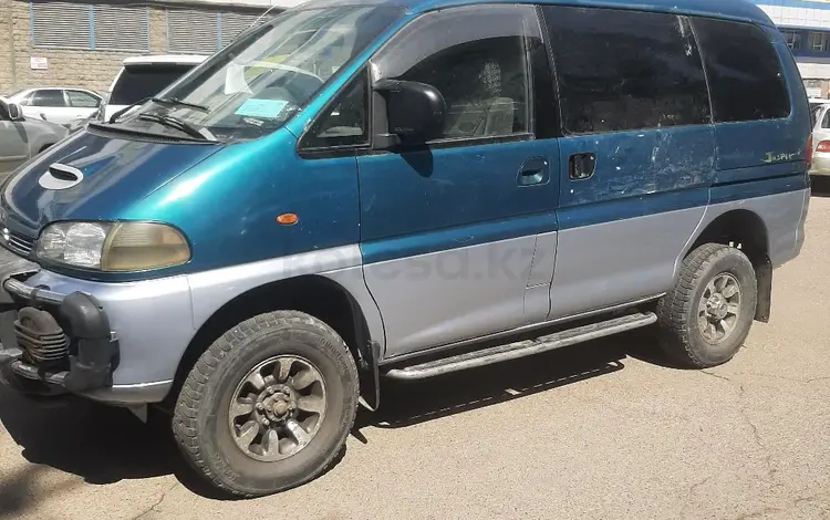 Mitsubishi Delica 1997 годаүшін3 200 000 тг. в Алматы