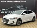 Hyundai Elantra 2017 годаfor8 050 000 тг. в Атырау