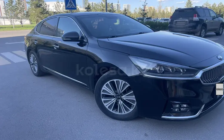 Kia K7 2016 года за 8 900 000 тг. в Астана